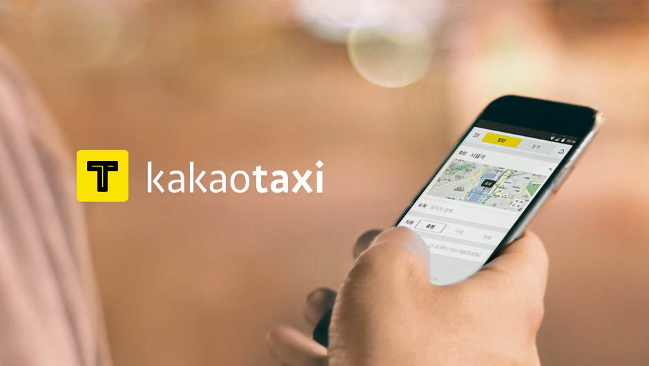 kakaotaxi